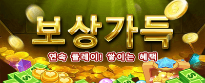 지금 가입하고 무료 칩 받으세요 banner