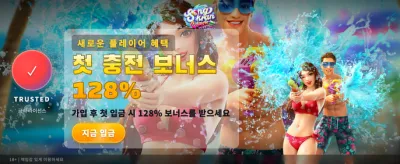 송크란 축제 특별 잭팟 이벤트 banner